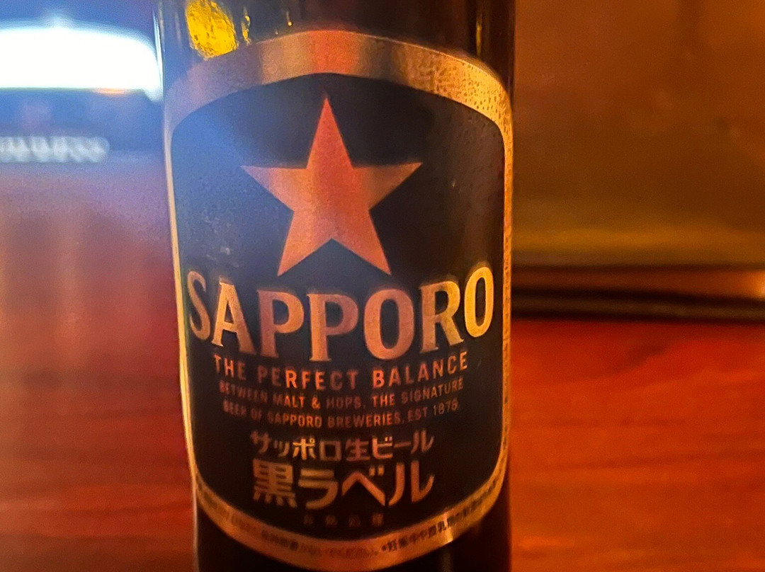 BAR SMOKE