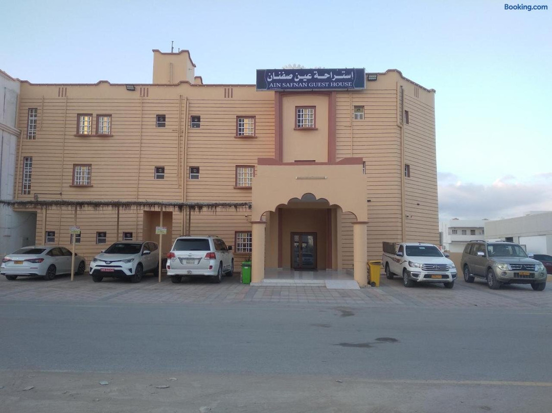 Hotel Ain Safnan Room&Flats