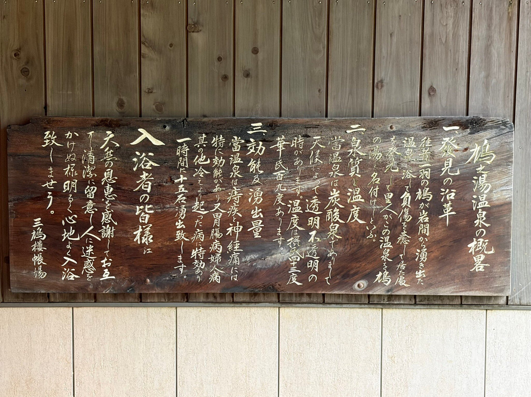 Sankiro主图
