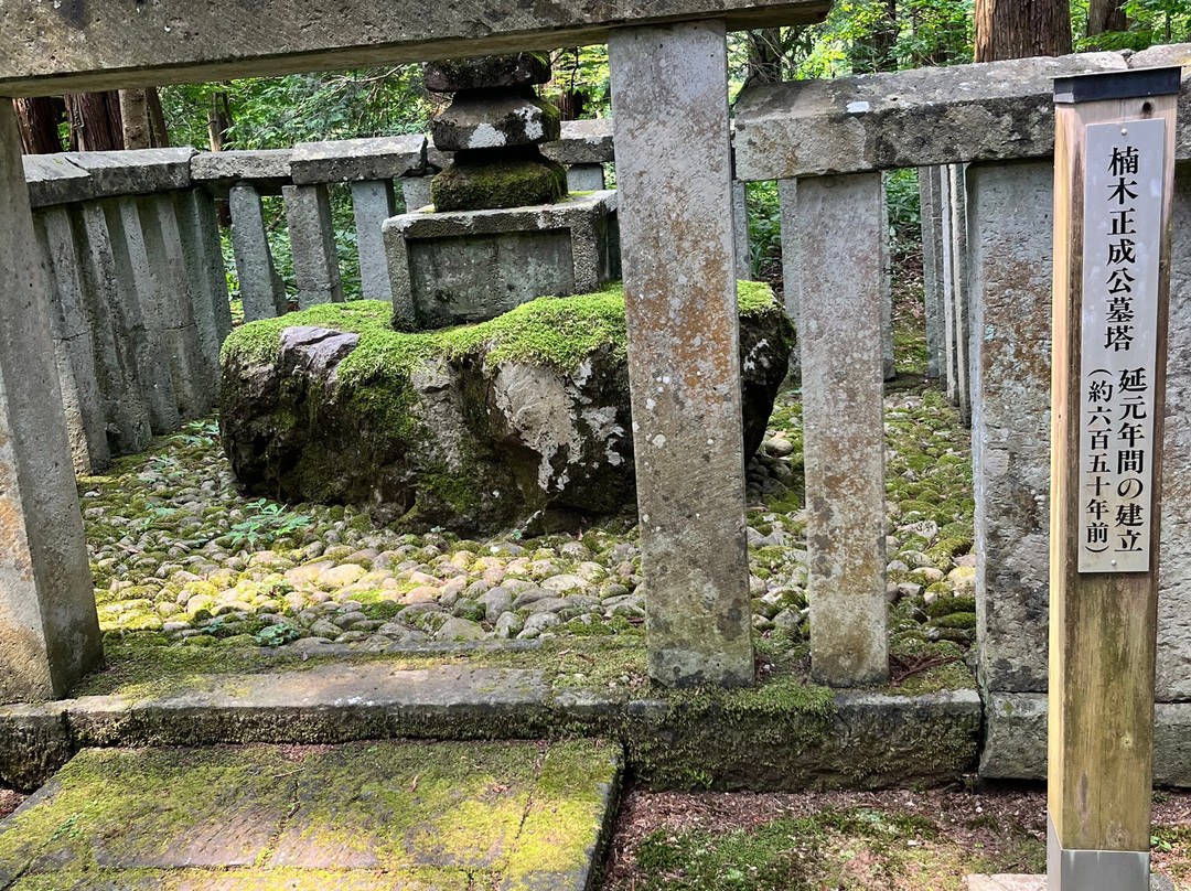Hakusan Shrine (Heisenji-Hakusan Shrine)-胜山市必去景点
