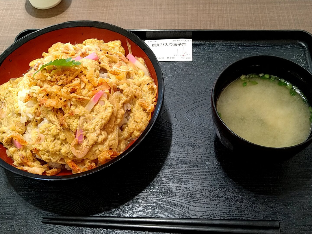 めし処 壱丁田 静岡SA下り店