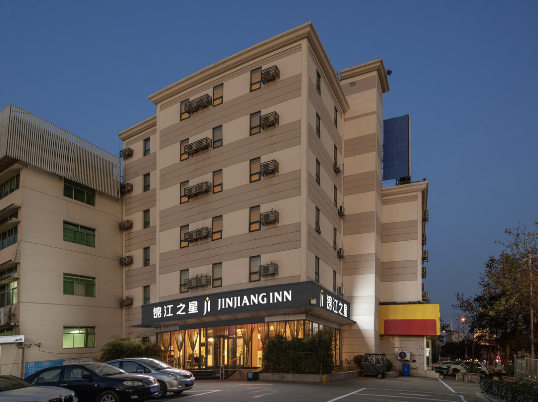 锦江之星酒店(临沂万象汇临沂站店)主图