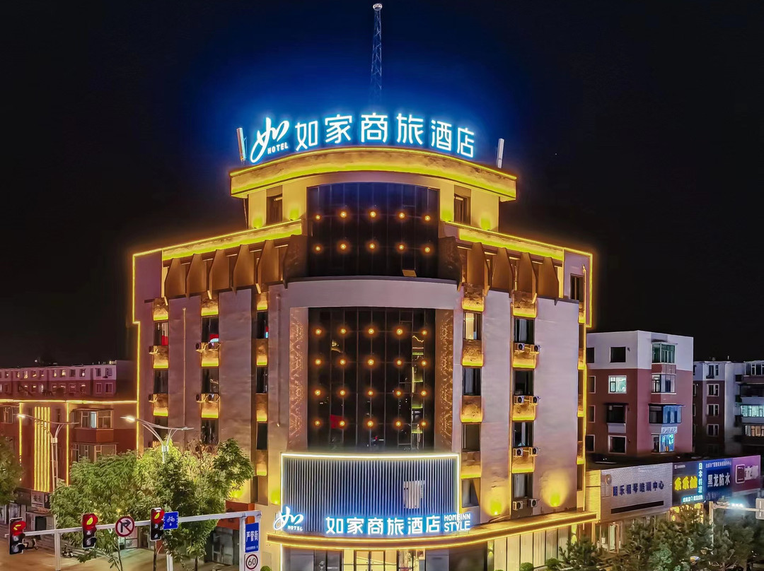 如家商旅酒店(白城火车站步行街店)