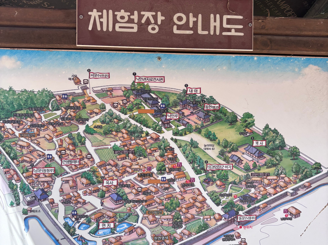 Nagan Eupseong Folk Village-顺天市必去景点
