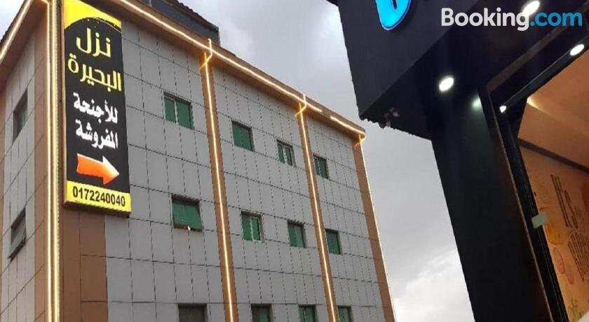 Nozol Al Bohaira Hotel Suites