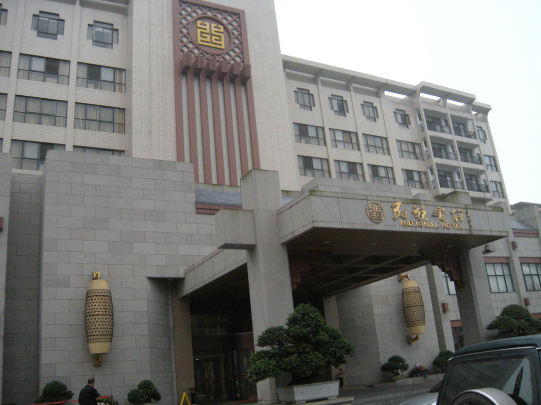 湘西民族宾馆主图