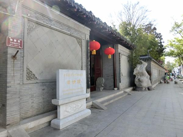 乔园景点图片