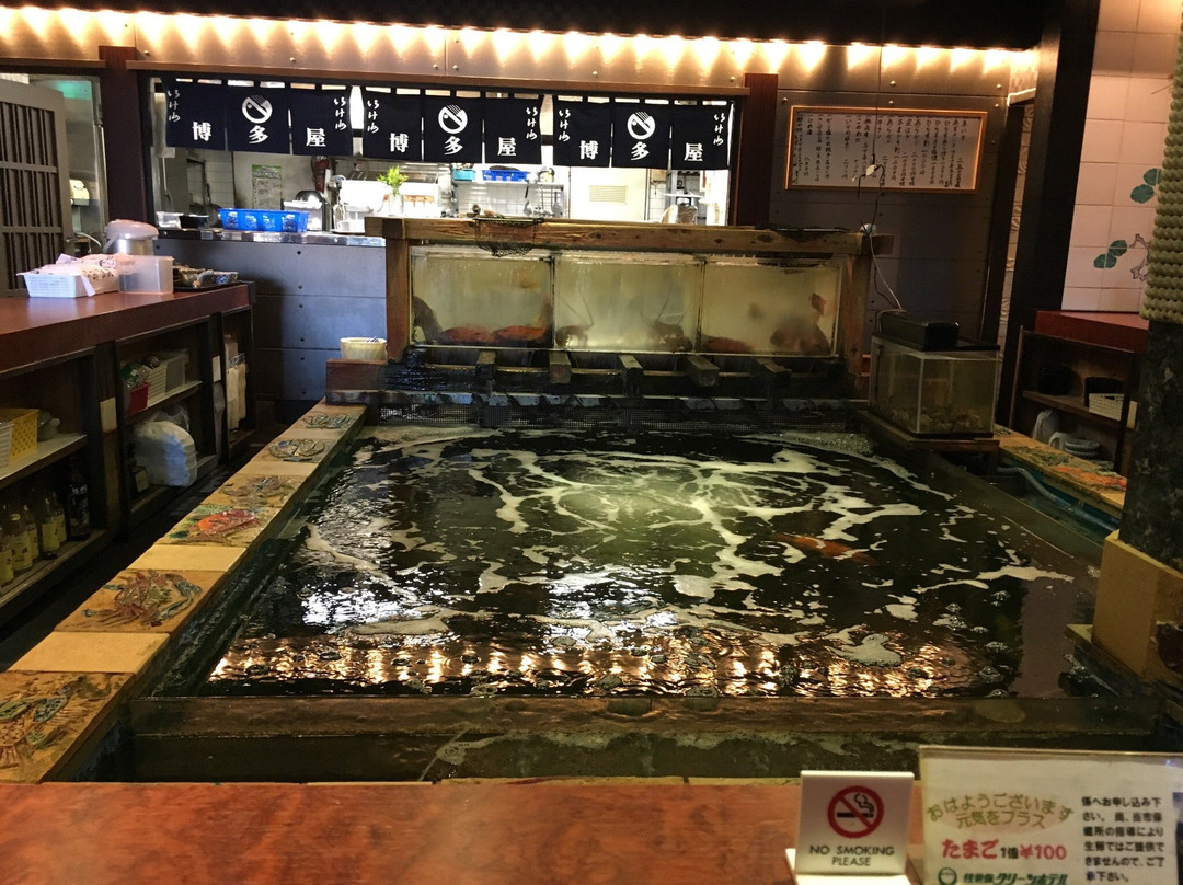 佐世保绿色饭店