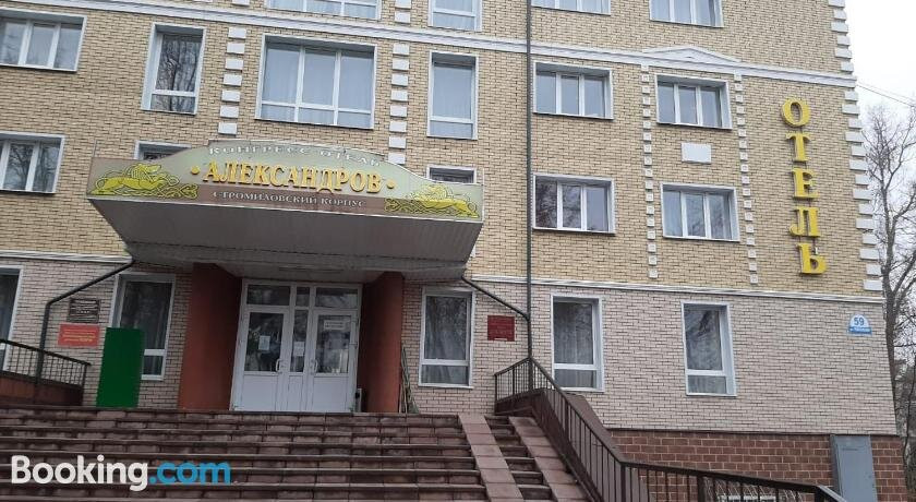 Stromilovskiy Korpus