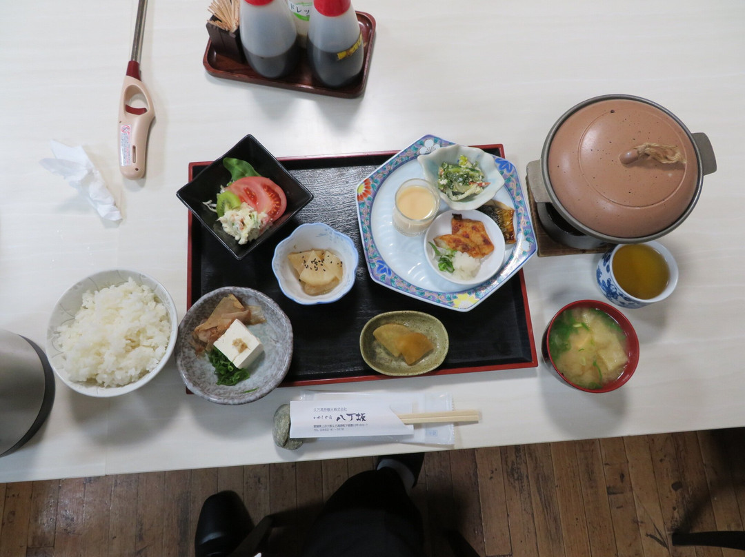 Hatchozaka