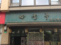 Gallery 1
