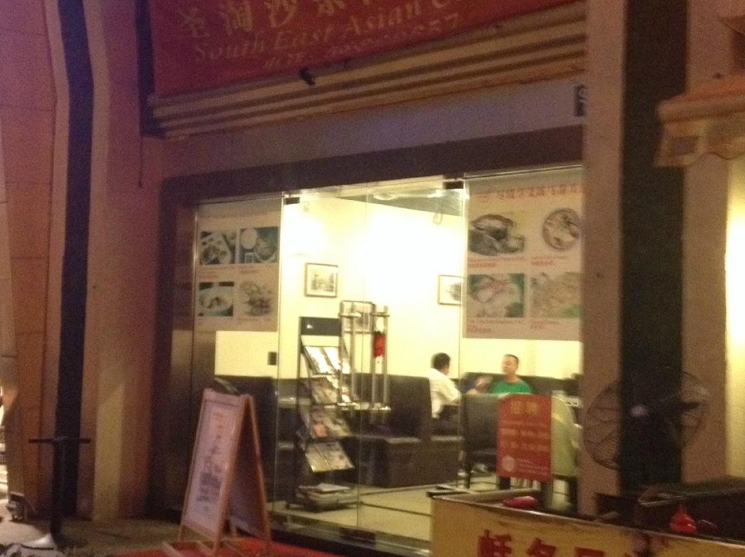 Shanghai South East Asian cuisine