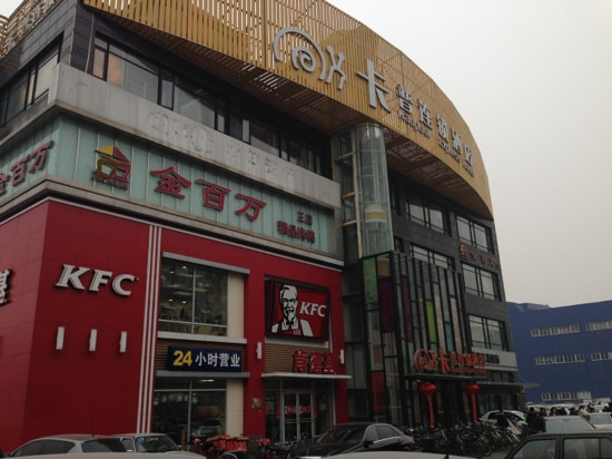 Jinbaiwan Roast Duck YongFeng