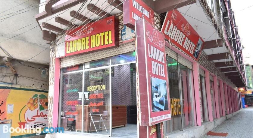 拉合尔酒店