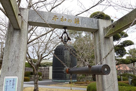 Heiwa no Kane-南九州市必去景点