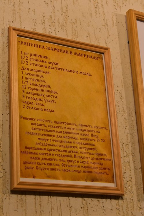 Museum Tsarstvo Ryapushki景点图片