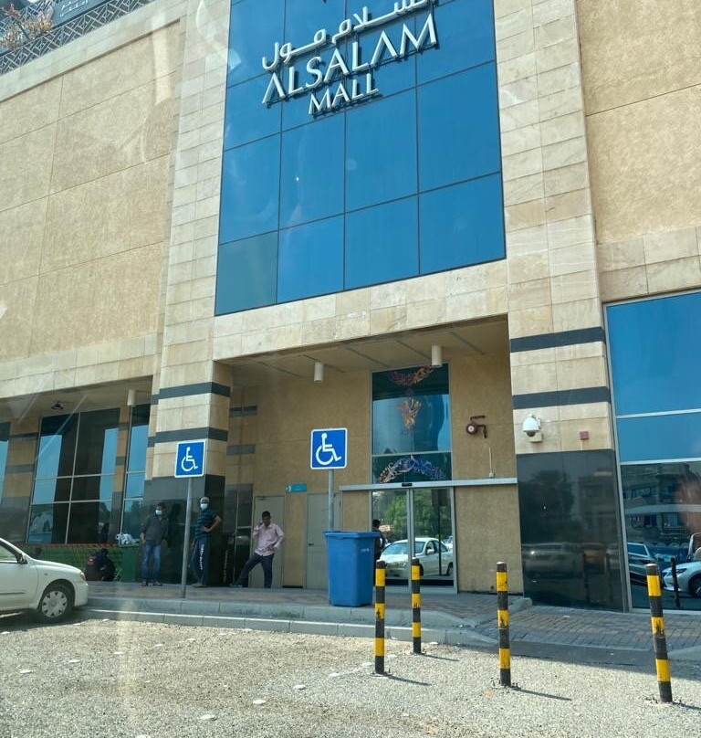 Al Fanar Mall-萨尔米亚必去景点