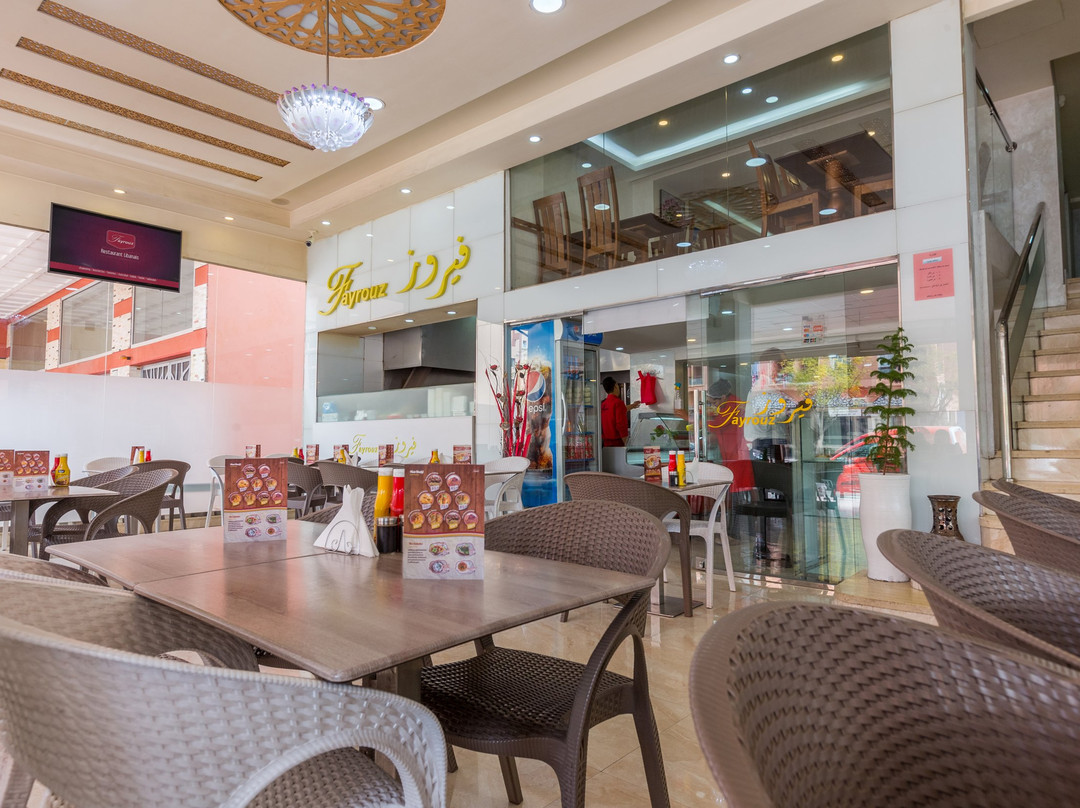 Restaurant Fayrouz