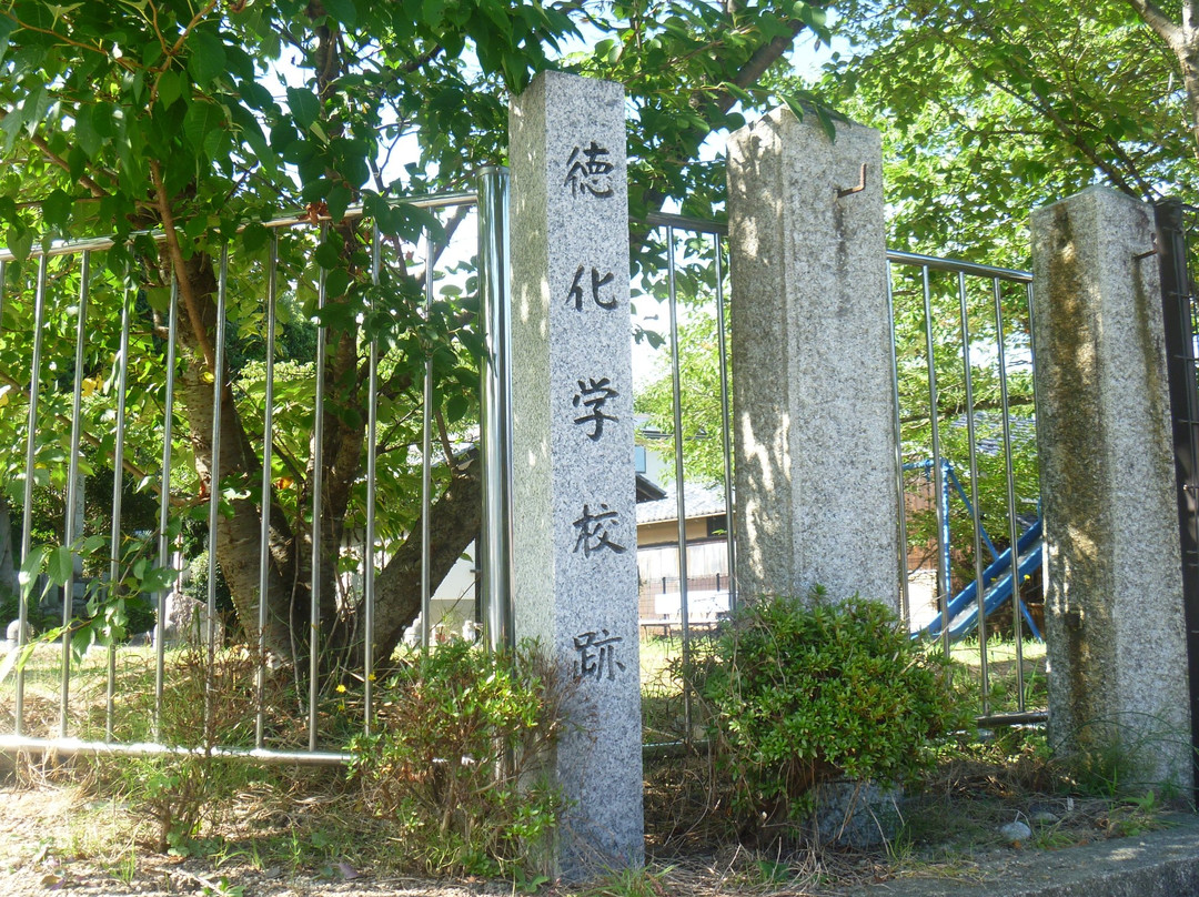 Tokka School Ruins Monument