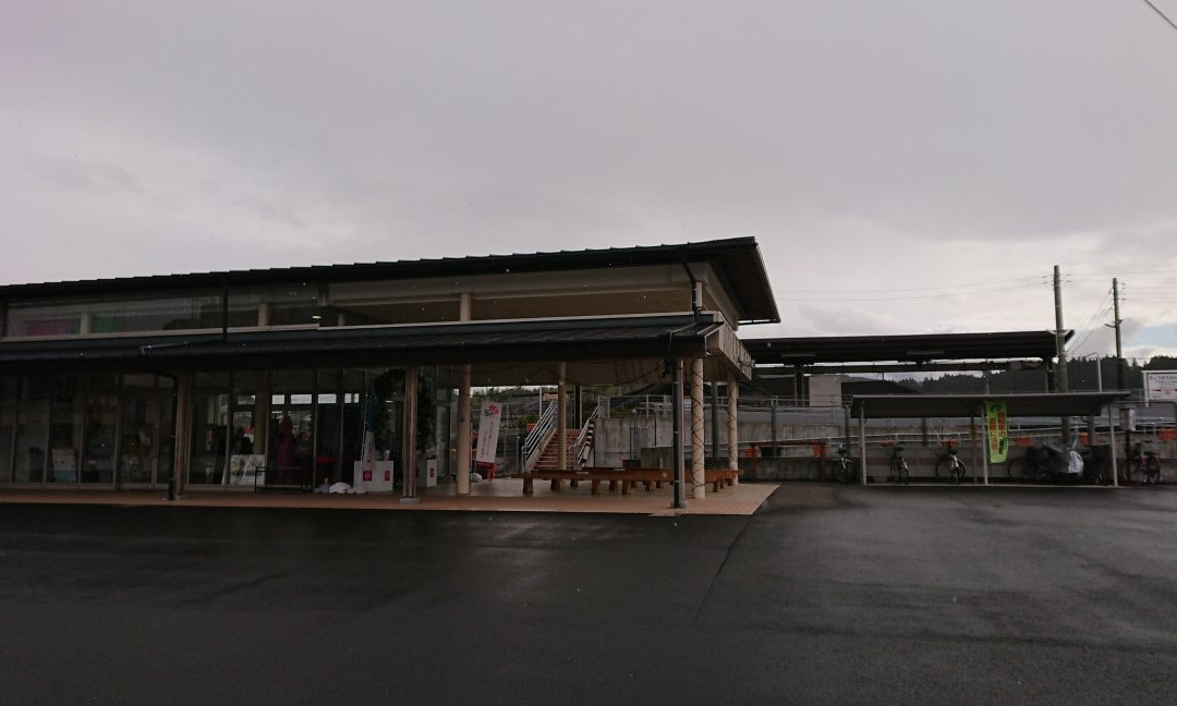 Kyomachi Onsen Eki Tourism Exchange Center