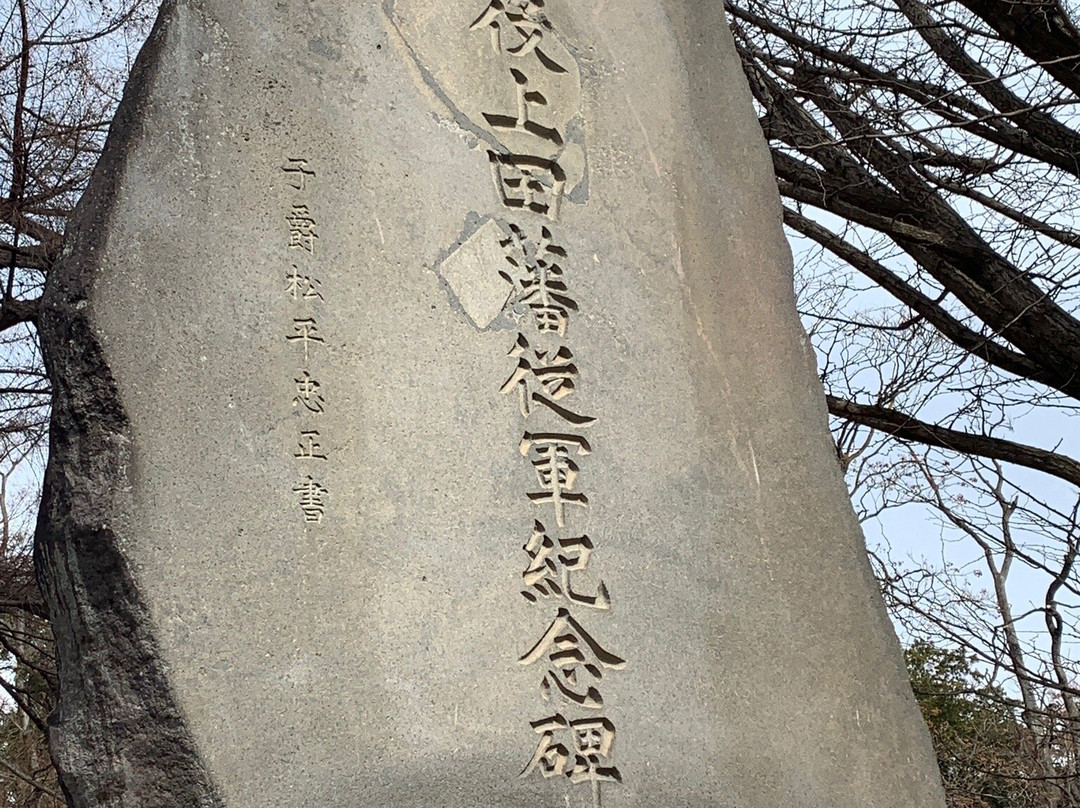 Ueda Shokonsha Shrine景点图片