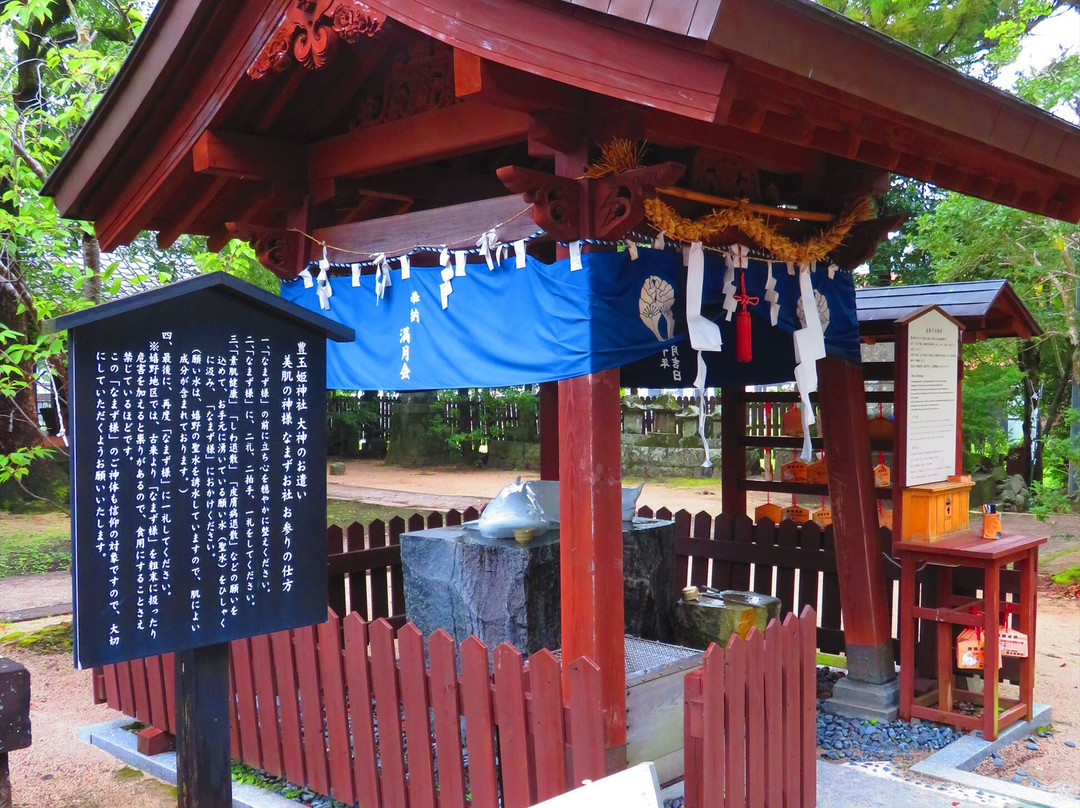 Toyotamahime Shrine景点图片