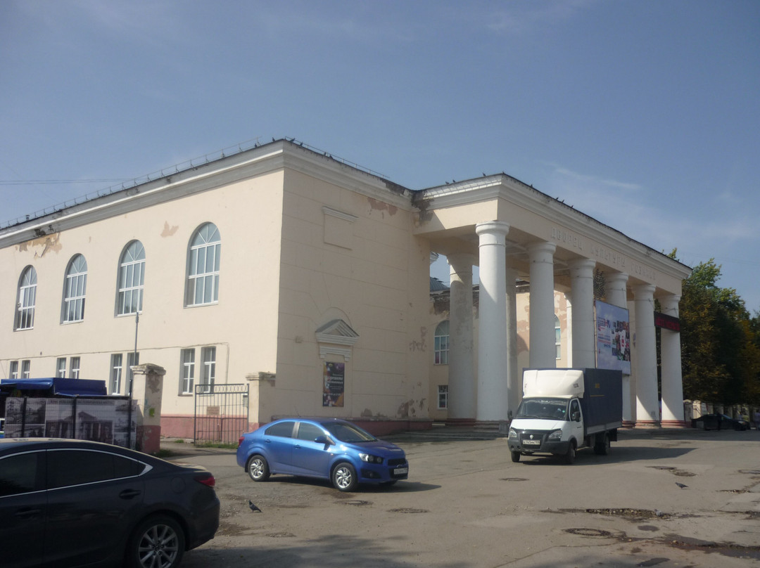 Goznaka Cultural Palace-Krasnokamsk必去景点