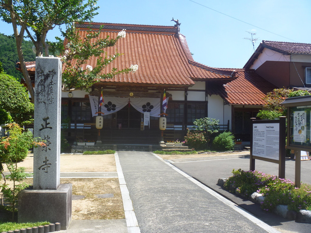 Shoei-ji Temple-若狭町必去景点