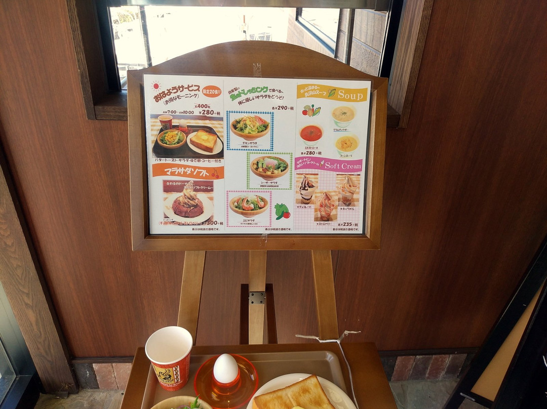 ベルベ 足柄開成町店