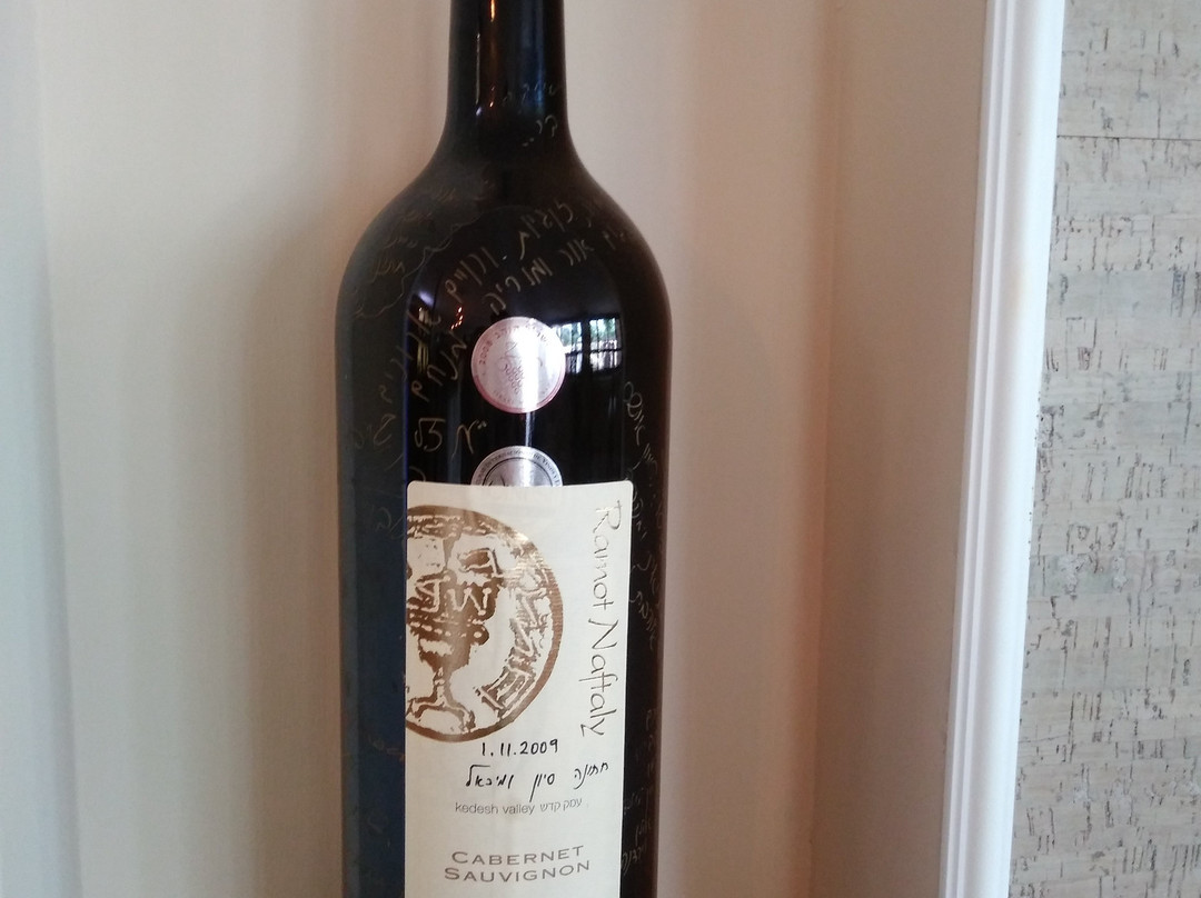 Ramot Naftaly Winery-Ramot Naftali必去景点