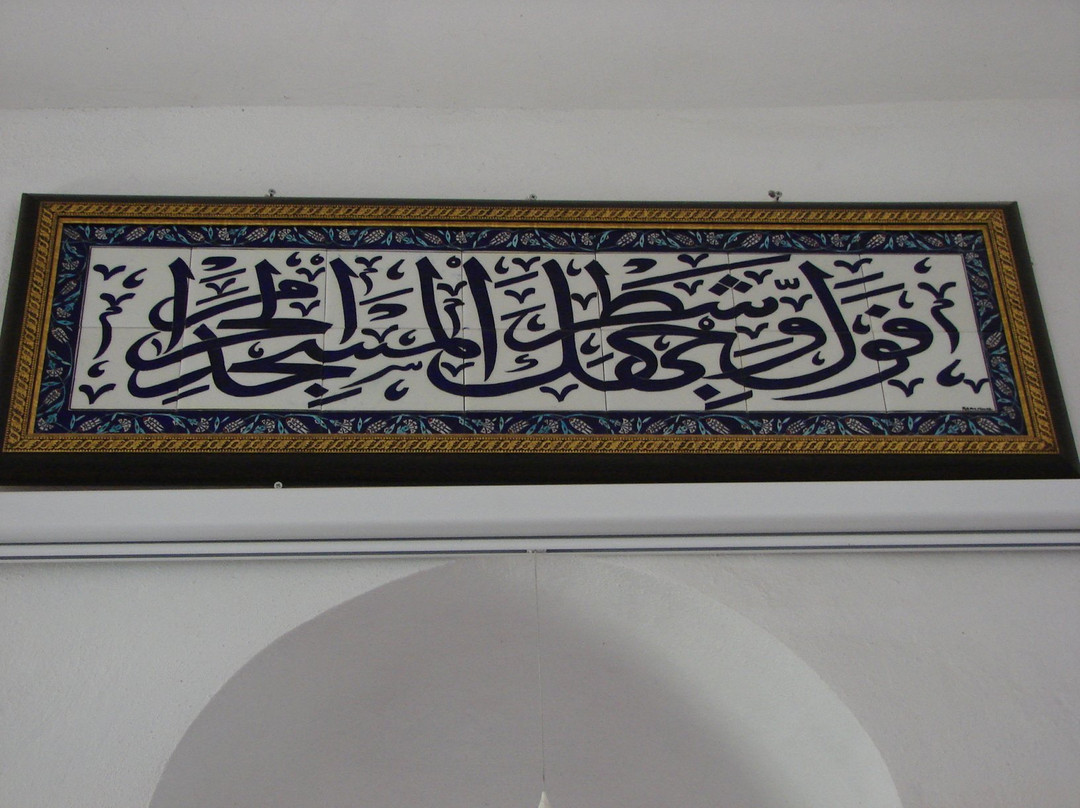 Seyh Kutbuddin Camii Ve Turbesi-Iznik必去景点
