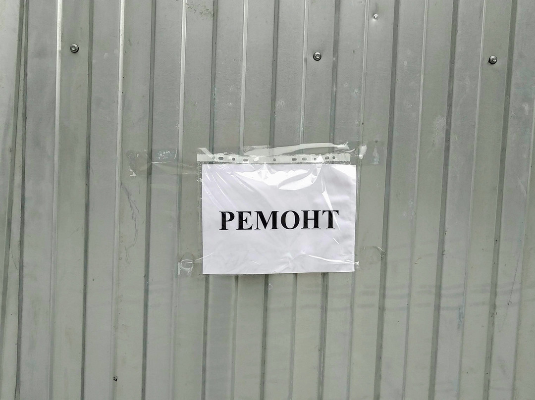 Eternal Flame Memorial Complex-Serov必去景点