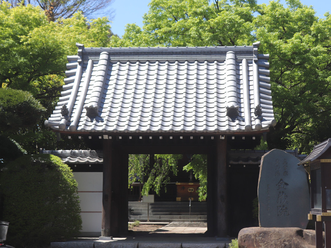 Konzoin Temple-小金井市必去景点
