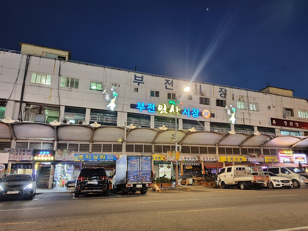 Bujeon Market-釜山必去景点