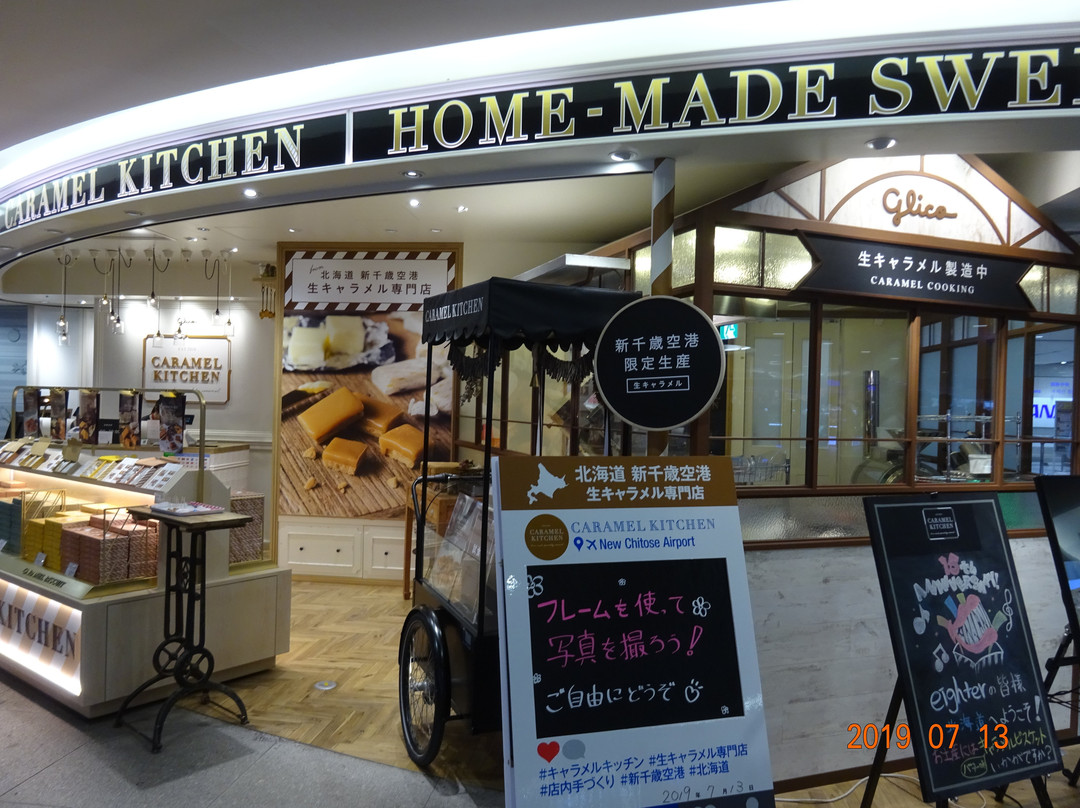 Caramel Kitchen-千岁市必去景点