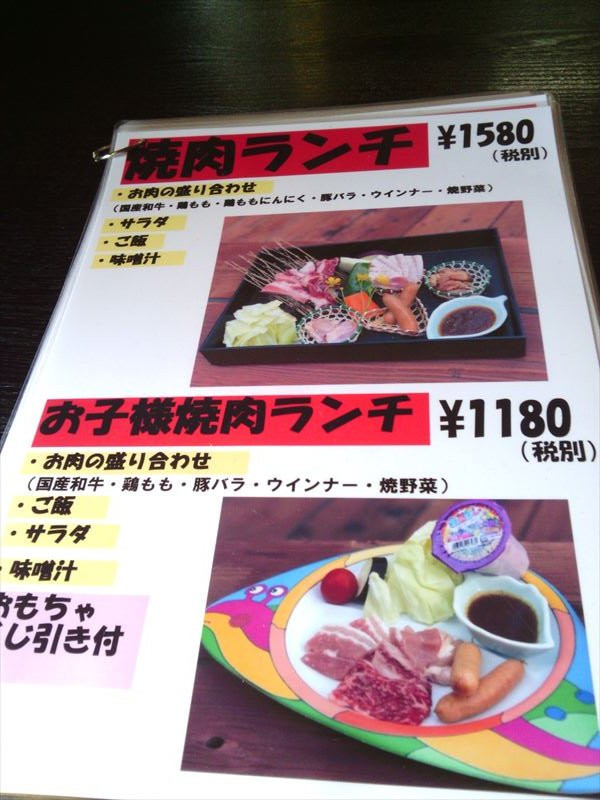 Anzu no Oka-山鹿市必去景点