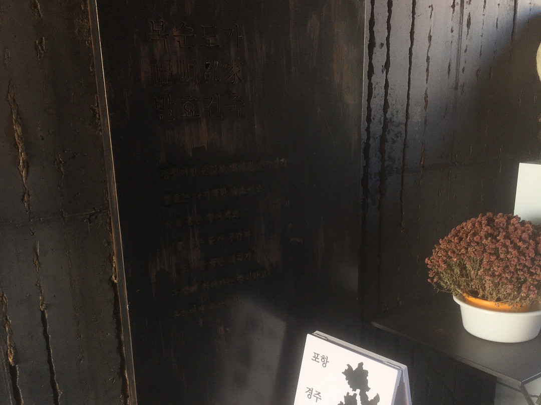 Boksoondoga-蔚山必去景点