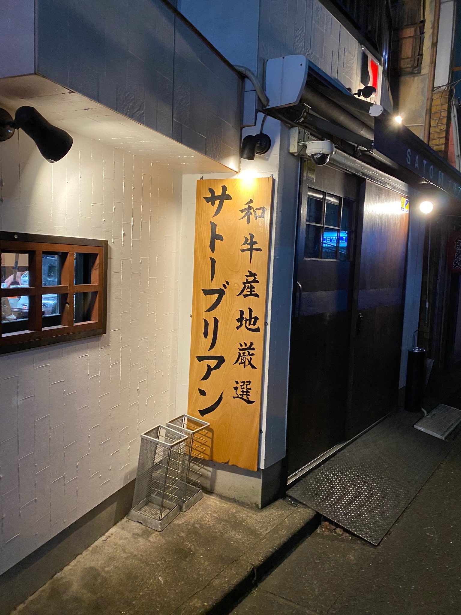 东京阿佐谷微笑酒店-官方