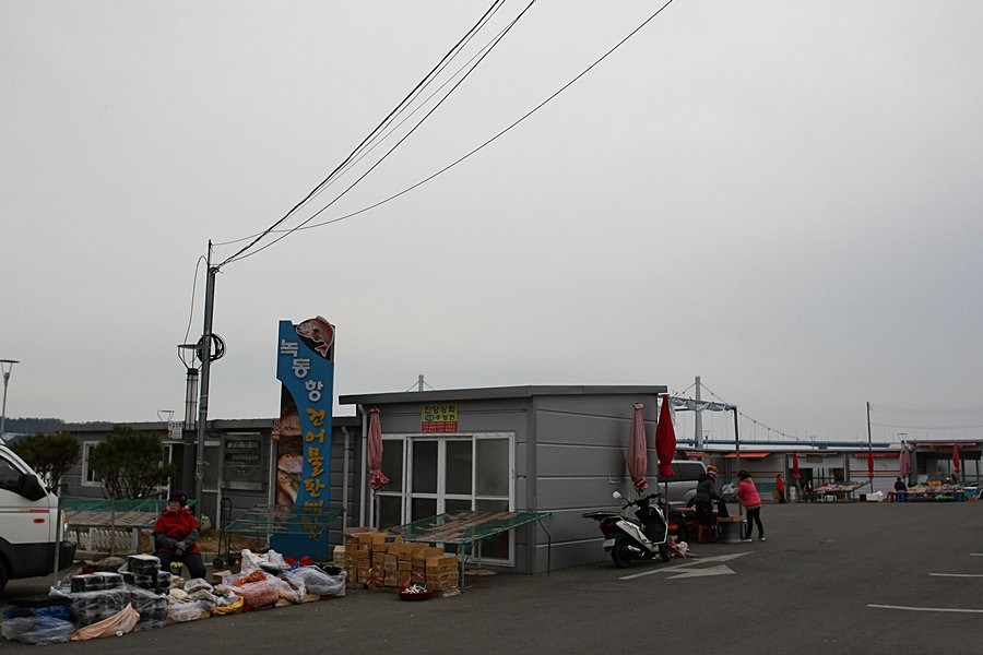 Nokdong Port