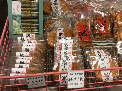 Yashio Parking Area-八潮市必去景点