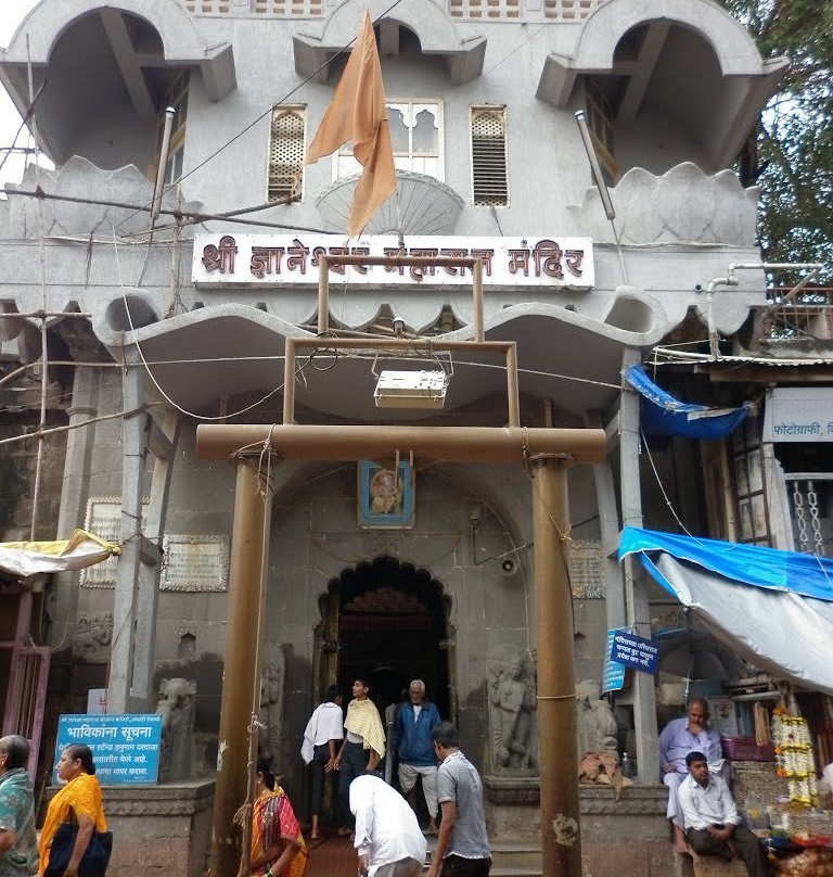 Dnyaneshwar Muktabai Temple景点图片