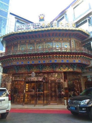 拉萨香巴拉大酒店-官方