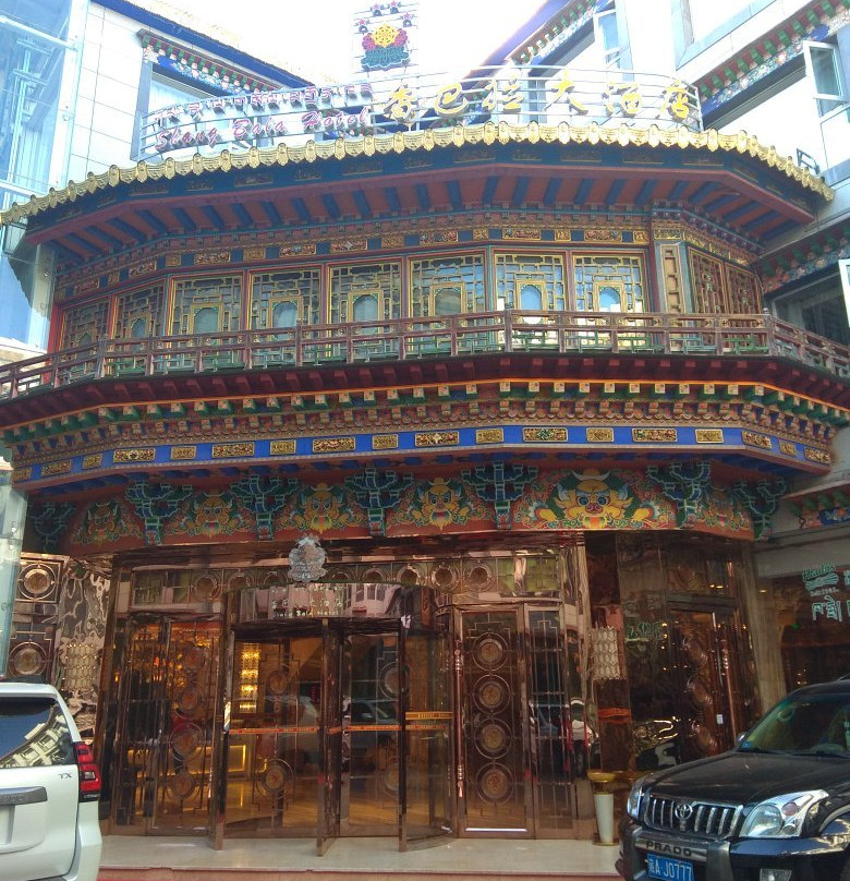 香巴拉酒店