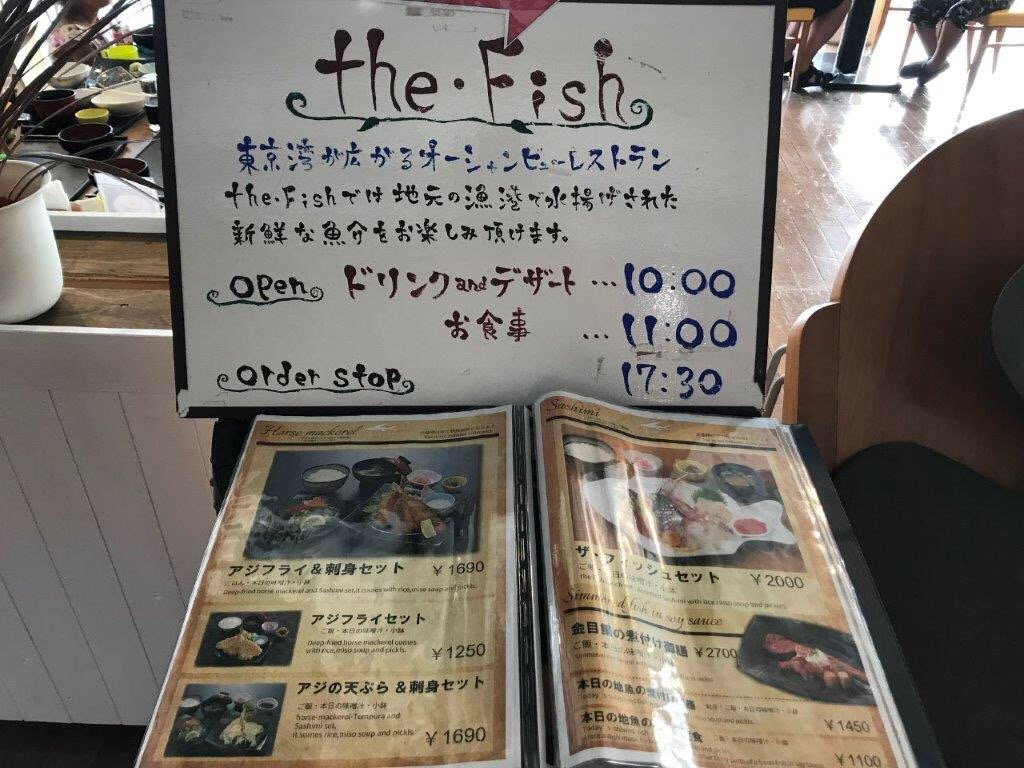 The Fish-富津市必去景点