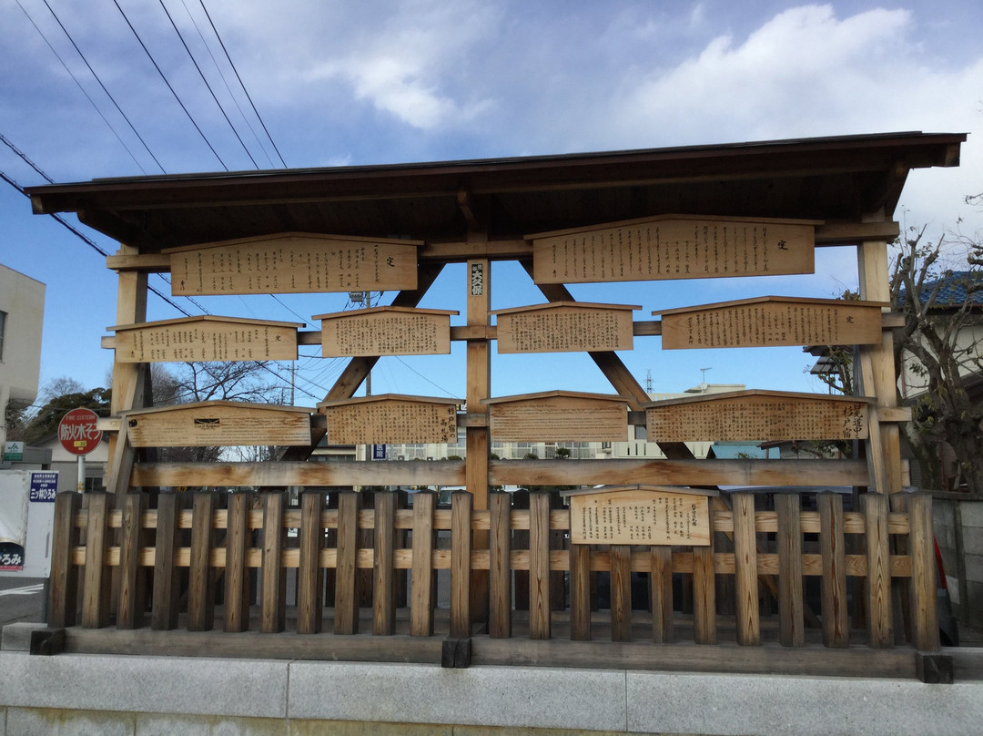 Sugitojuku Kofudasho-杉户町必去景点