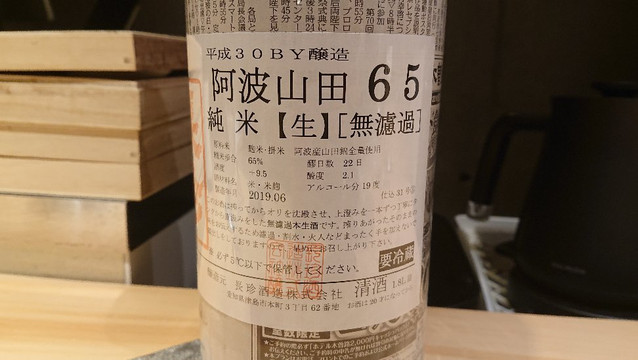 鶏と野菜 つむぎ