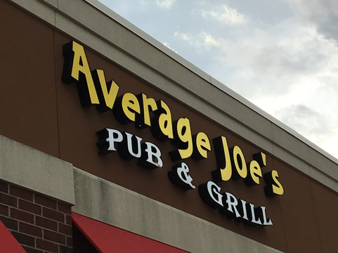 Average Joe's Hilliard-哥伦布必去景点