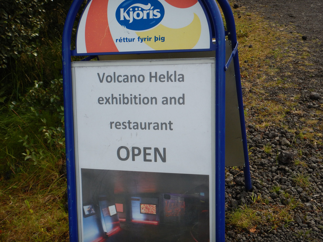 Hekla Centre景点图片