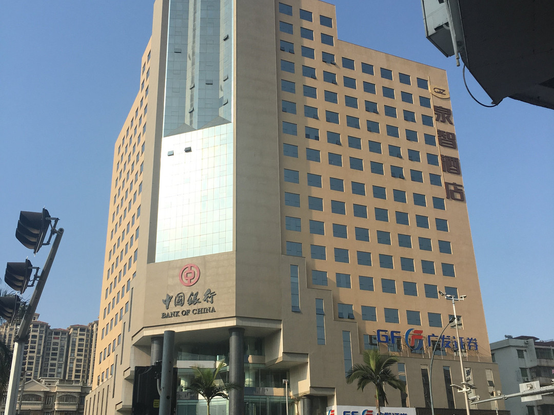 鹤山泉智酒店主图