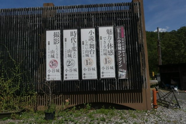Odani Castle Sengoku History Museum-长滨市必去景点